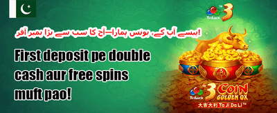 Melbet ایپ انسٹال کرنے کا طریقہ