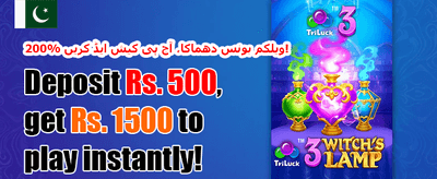 روزانہ فری اسپنز