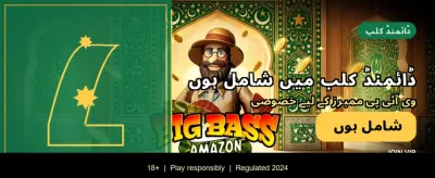 ابھی Melbet میں لاگ ان کریں