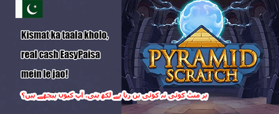 ویک اینڈ کیش بیک