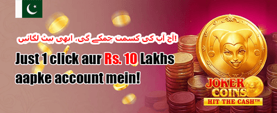 VIP لیول اپ بونس